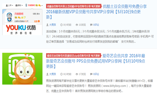 大男孩资源网安卓版下载