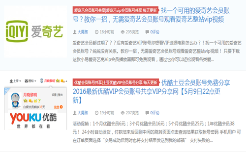 大男孩资源网安卓版下载