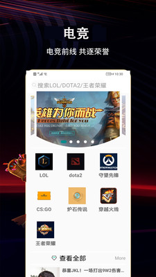 PP电竞app