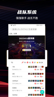 PP电竞app