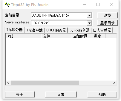 Tftpd32