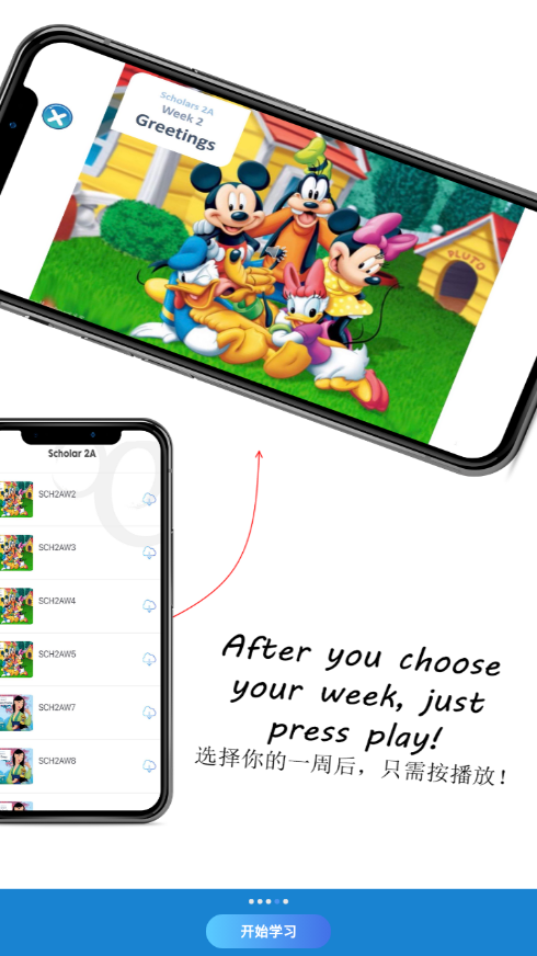 乐学会app