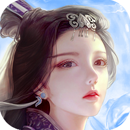 蜀山传奇手游旧版本下载