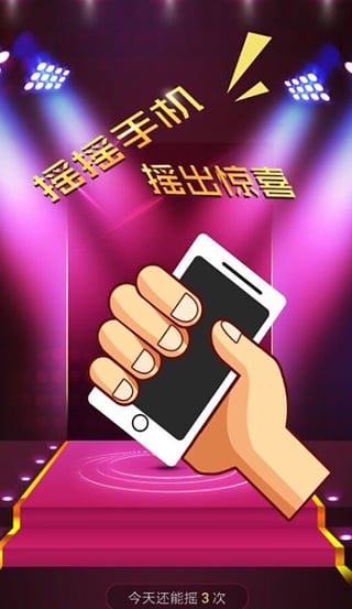 掌尚欧亚官方下载