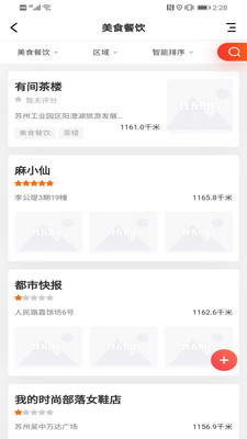 战友联盟平台