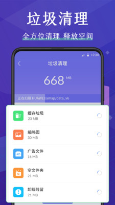 压缩文件管理器