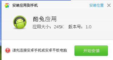 酷兔手机下载