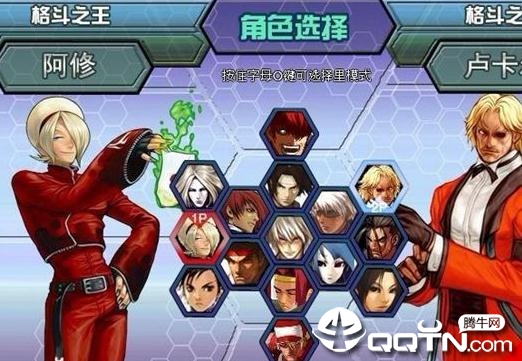 闪翼拳皇1.85无敌版
