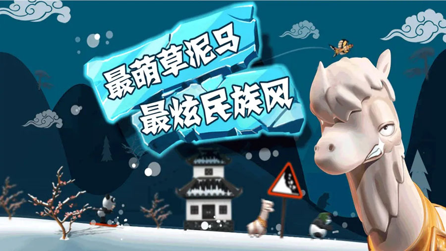 滑雪大冒险下载普通版