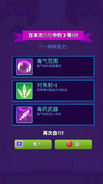Run Guys(卡通人大乱斗)