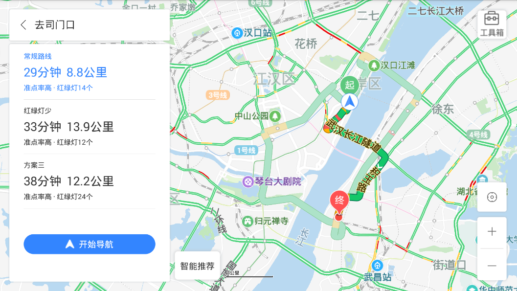 百度地图车机版2023最新版下载导航