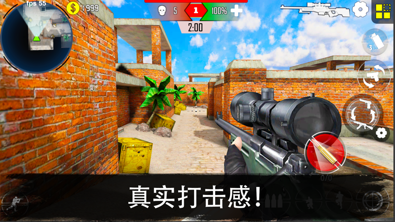 反恐突击队手游