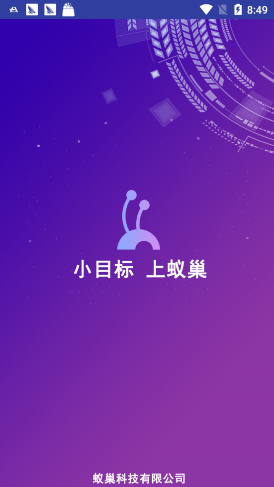 YCB疯狂蚂蚁