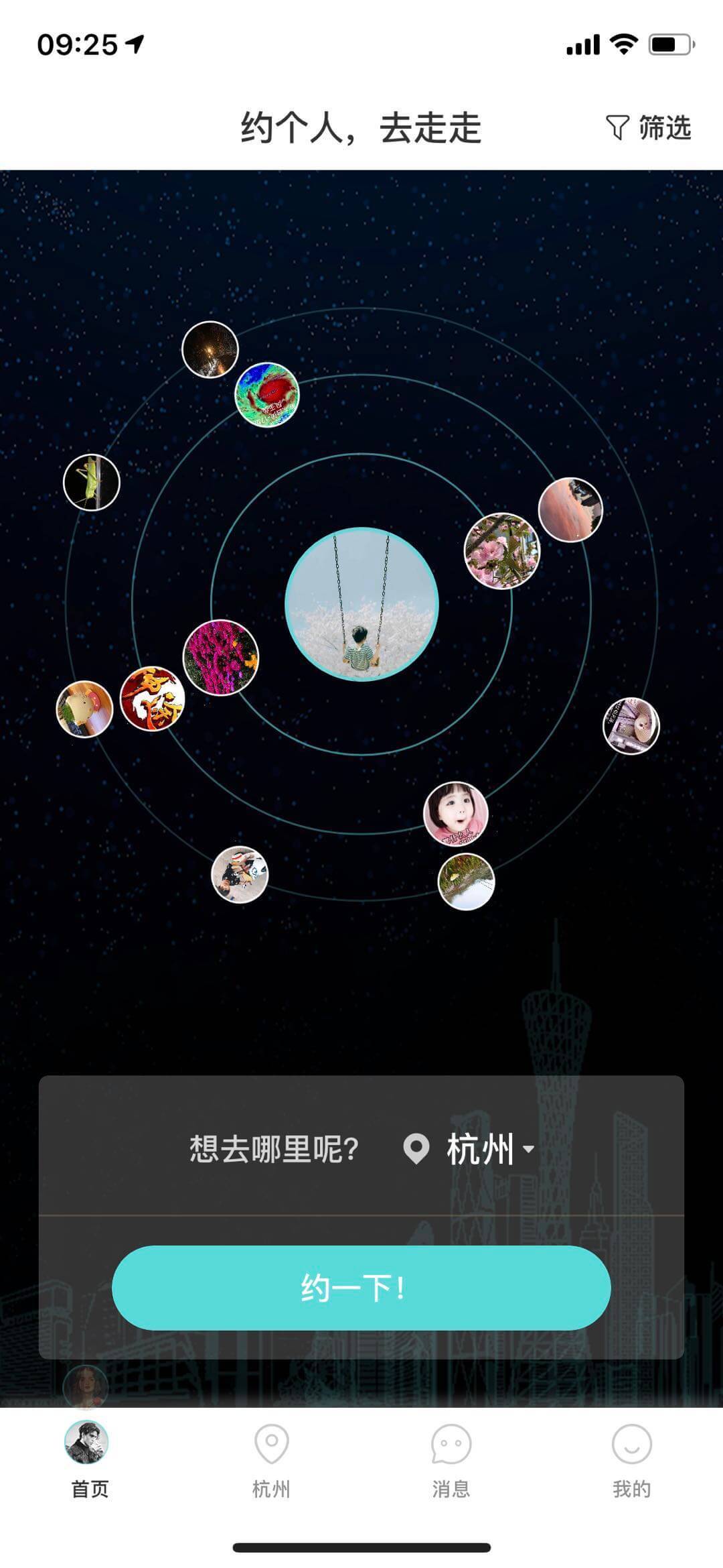 游兔