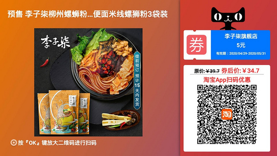 爱家优选(电视购物)