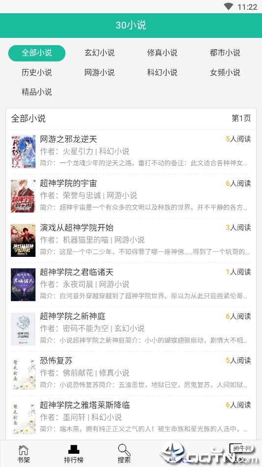 30小说