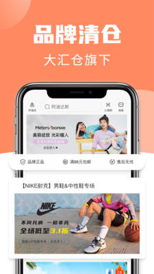 大汇仓