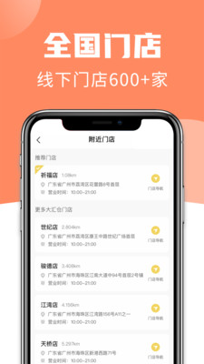 大汇仓