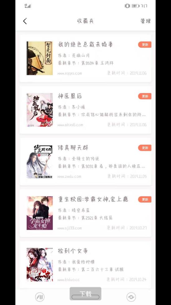 蜜桃小说