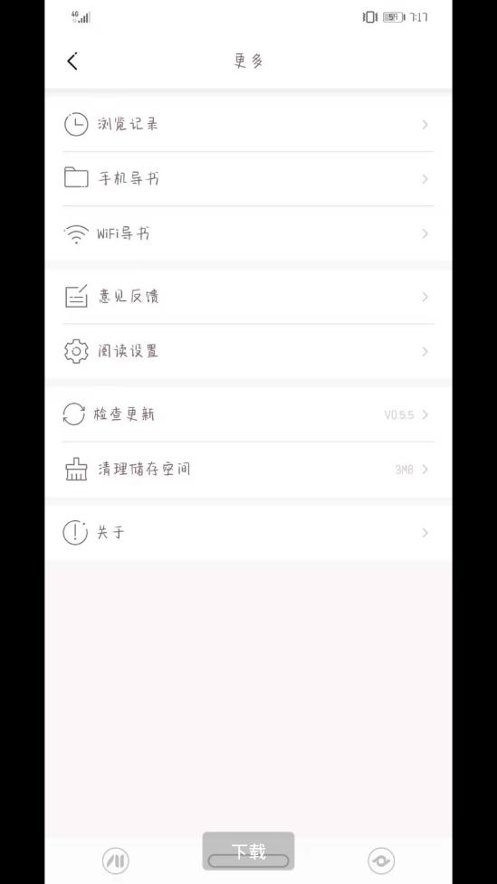蜜桃小说