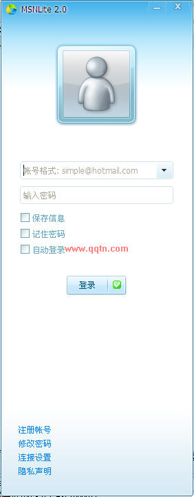 msnlite下载