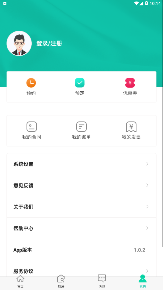 滨江暖屋app