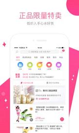 聚美优品官方化妆品app下载