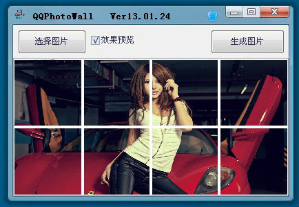 QQPhotoWall下载