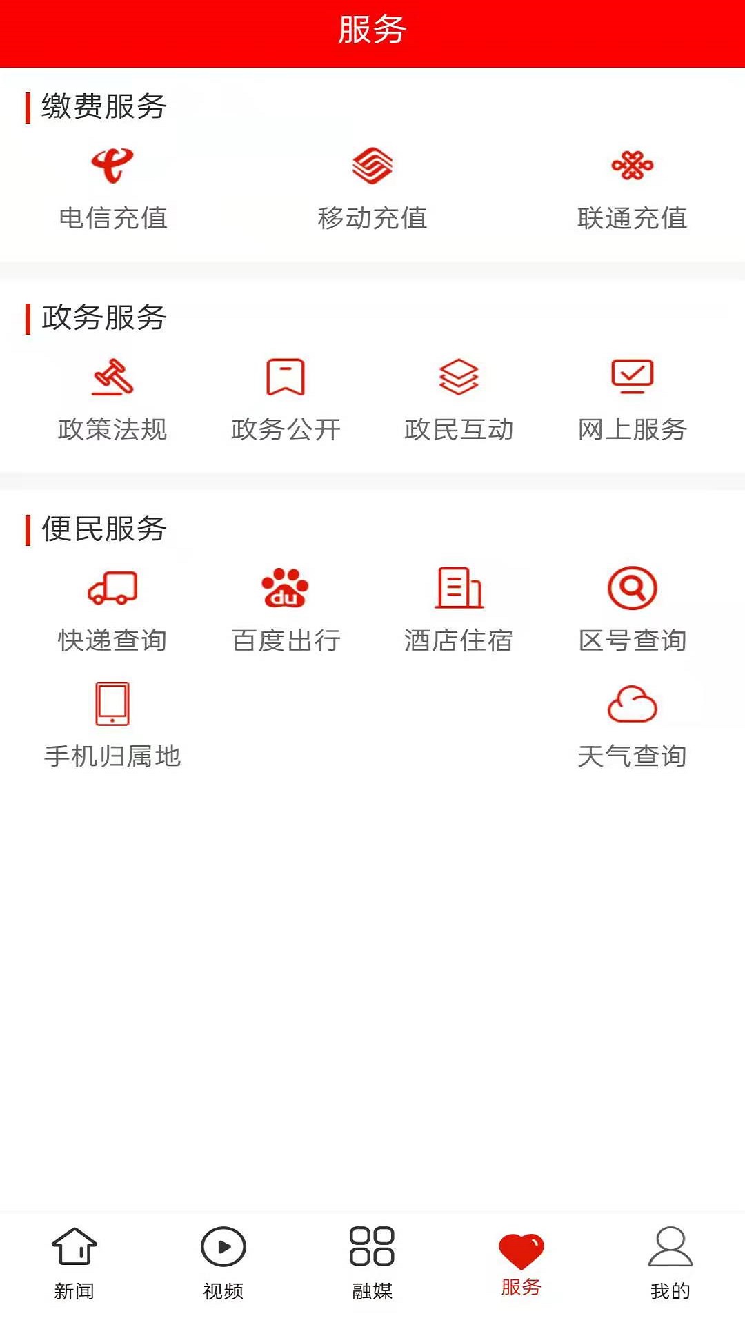 兴义