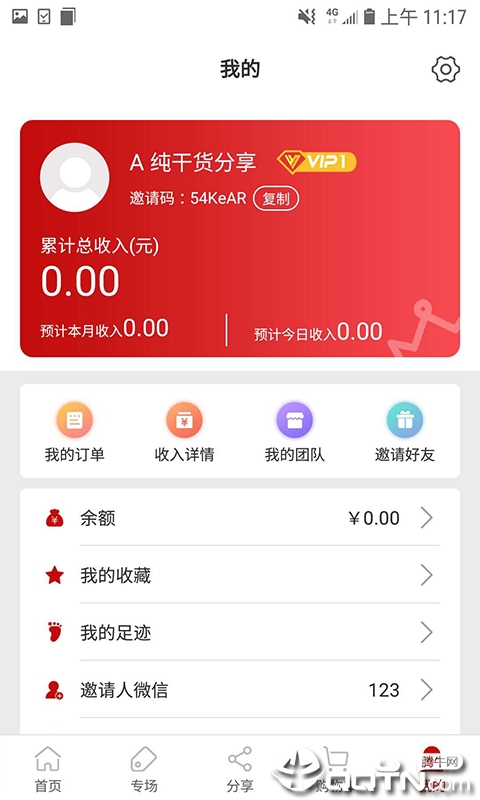 贝多