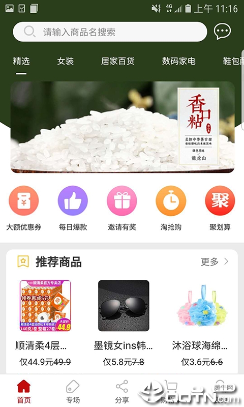 贝多