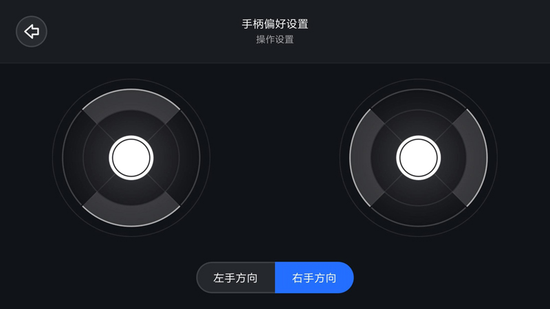 小米智能遥控车客户端