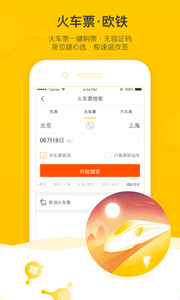 夜明猪购物app下载