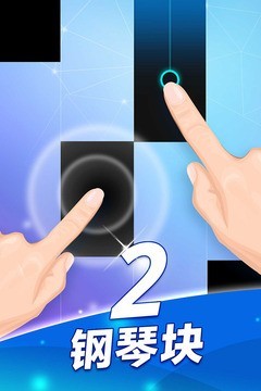 钢琴块2umod千本樱