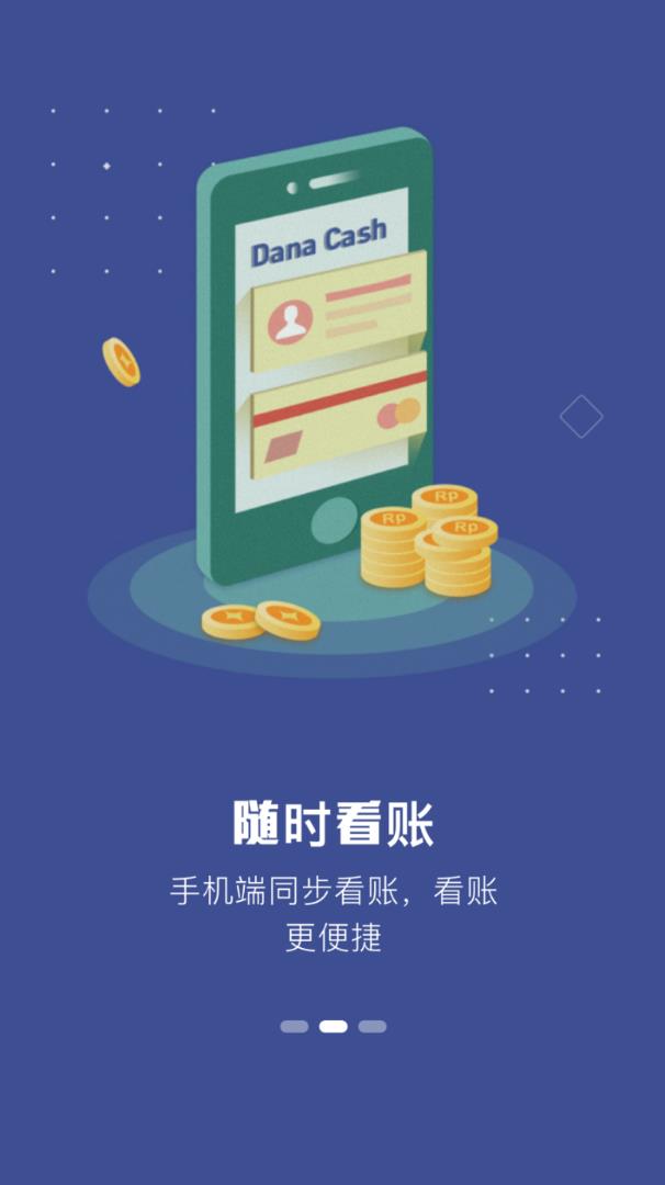 多有米