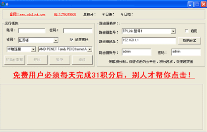 千度快手排名优化助手官方下载