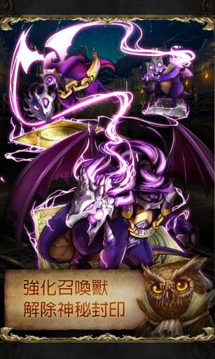 神魔之塔图鉴游戏官方下载