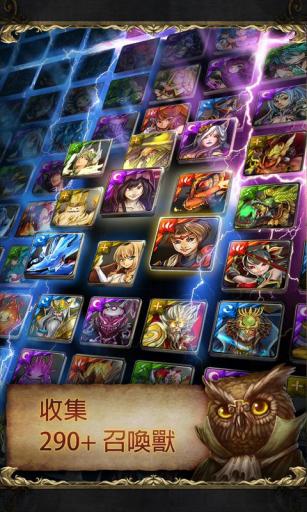 神魔之塔图鉴游戏官方下载
