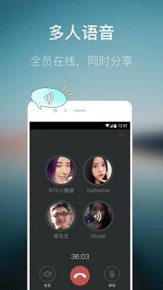 有信网络电话下载