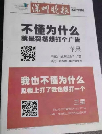 不懂为什么 就是突然想打个广告生成器