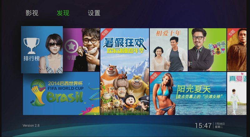 泰捷视频tv版apk下载