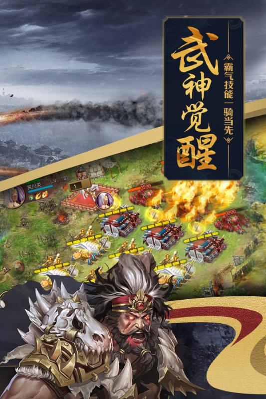 攻城掠地折扣充值平台版