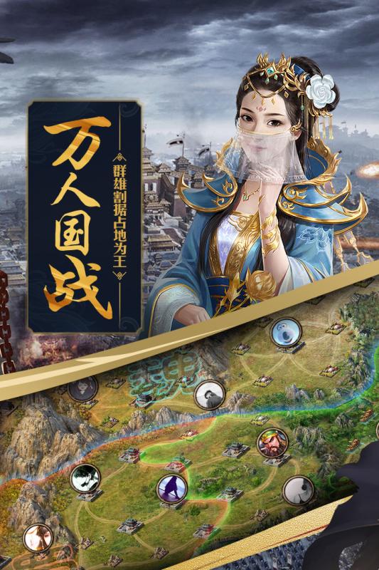 攻城掠地折扣充值平台版