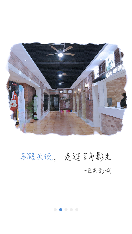 宁波影都app