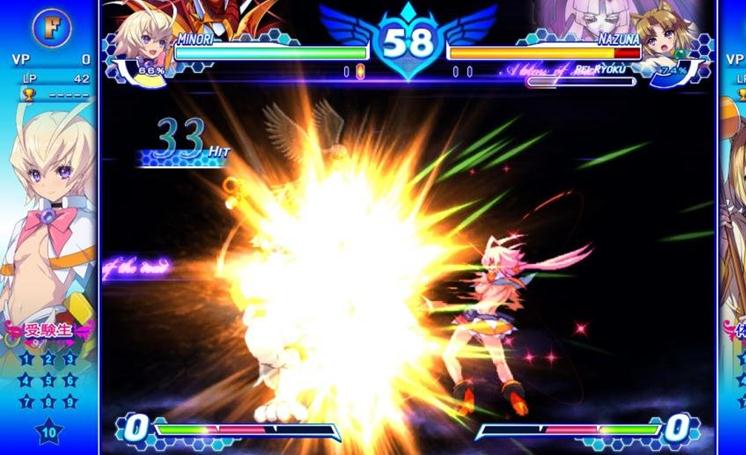 圣灵之心3爱的极限六星中文版