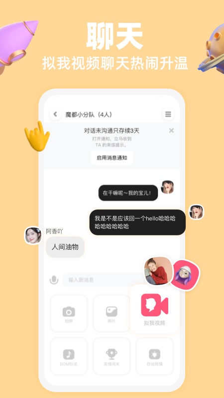 SIDE 对面