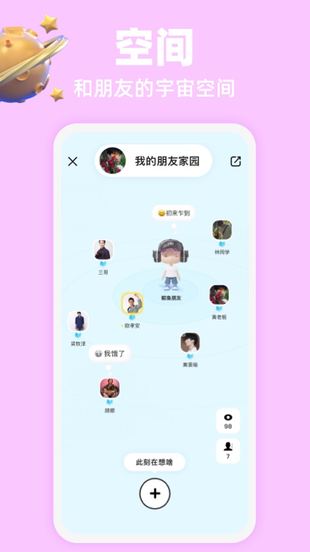 SIDE 对面