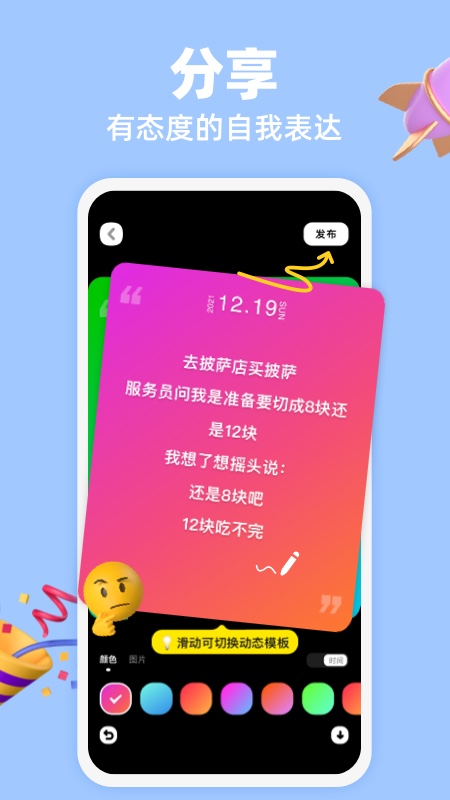 SIDE 对面