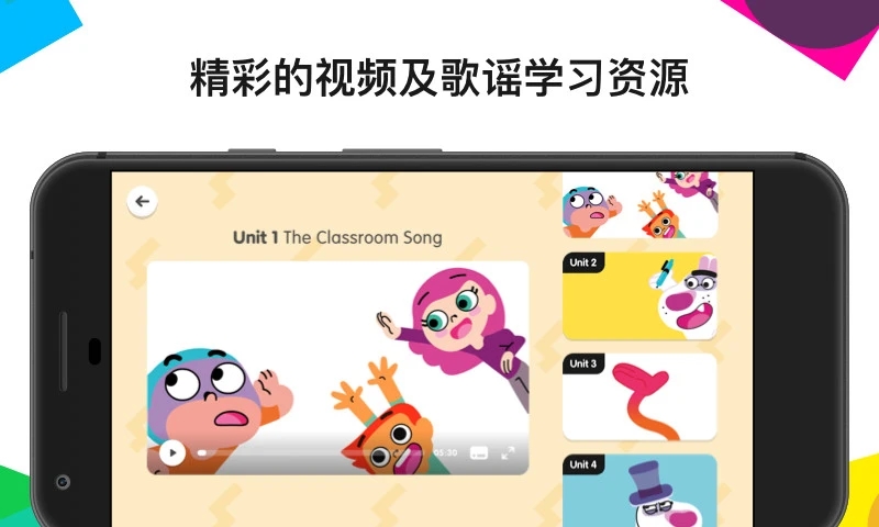 English One app(英孚教育)