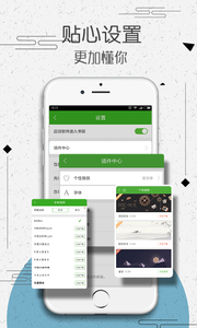 爱小说app